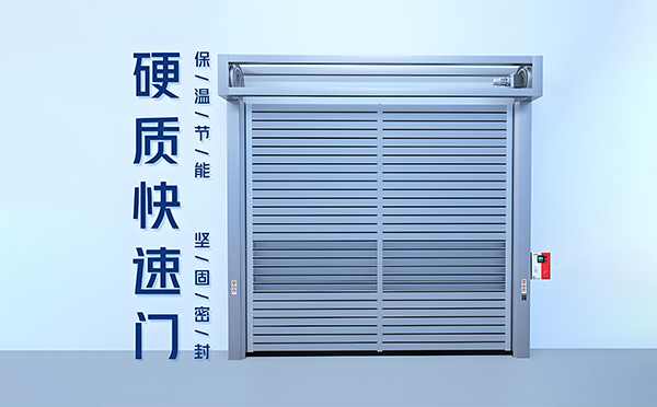 硬质陕西快速门 硬质陕西快速门